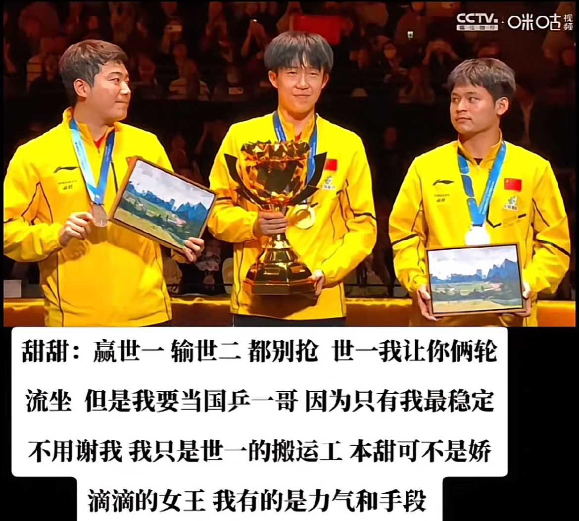 队员获赞誉，独步风云赛场，一举成名的简单介绍